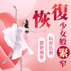 40041248.jpg 專業(yè)婦科5.jpg