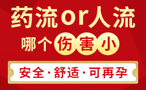 22440131.jpg 人流尺寸1.jpg