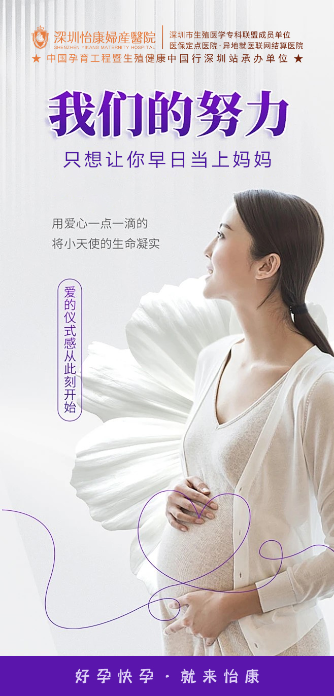 90233224.jpg 2.18不孕.jpg