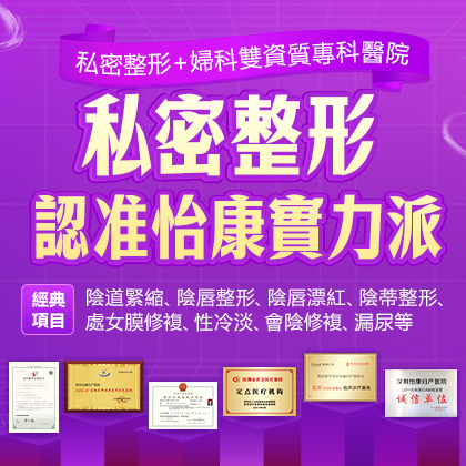 33800692.jpg 新氧私密整形-繁體.jpg