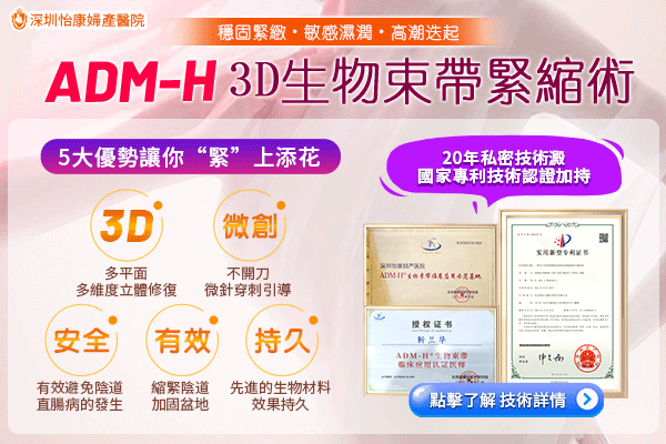 21212789.gif 3D生物束帶-動.gif