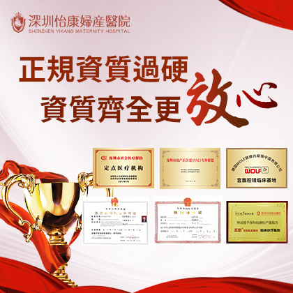 94056403.jpg 資質(zhì)合集-繁體.jpg