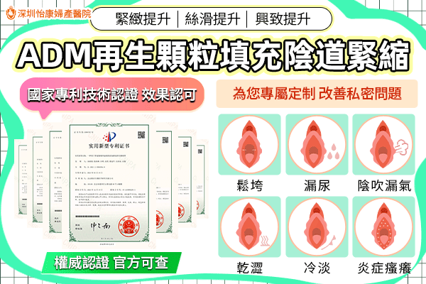 42801808.gif 陰道緊縮-動.gif