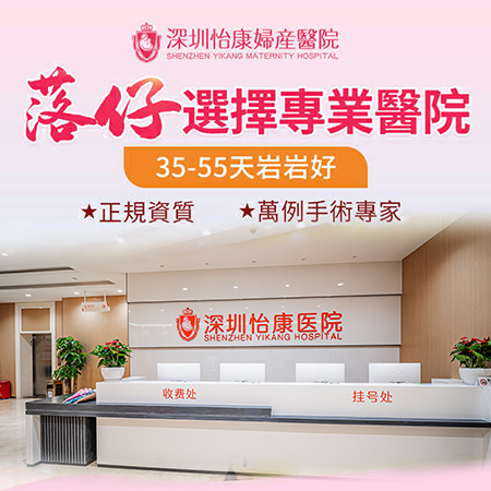 57970201.jpg 落仔深圳.jpg