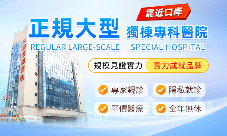 82689050.png 醫院品牌.png