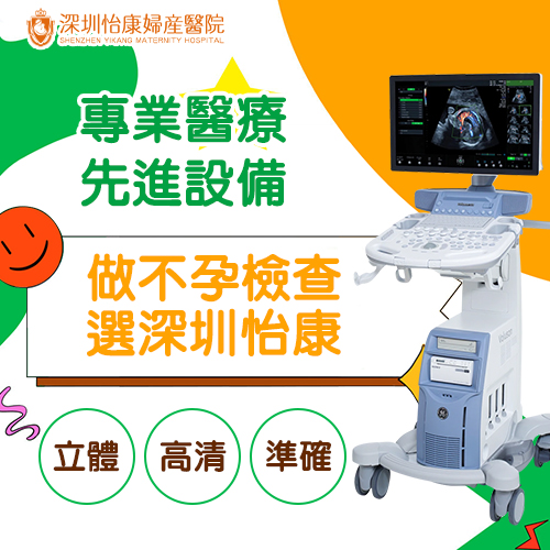 93115934.jpg 專業(yè)醫(yī)療-先進(jìn)設(shè)備.jpg