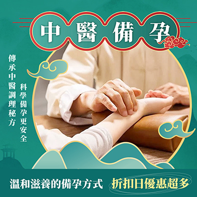 37912327.jpg 中醫-3.jpg