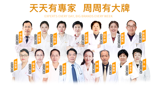 專家團(tuán)隊(duì).jpg