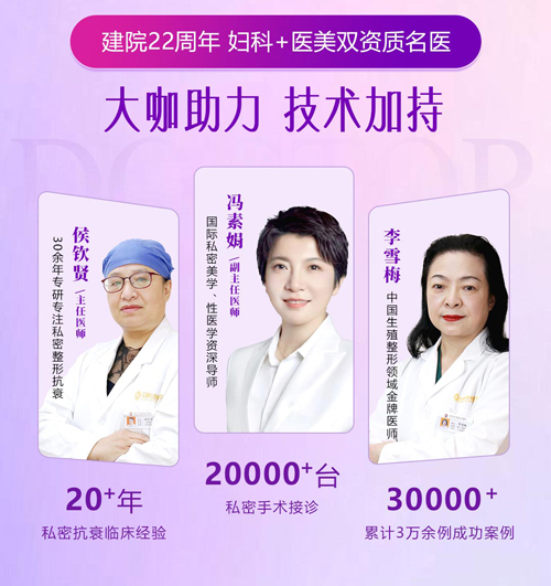 79854738.jpg 私密專家.jpg