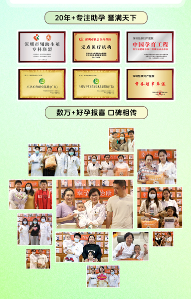 37651585.jpg 51備孕套餐.jpg