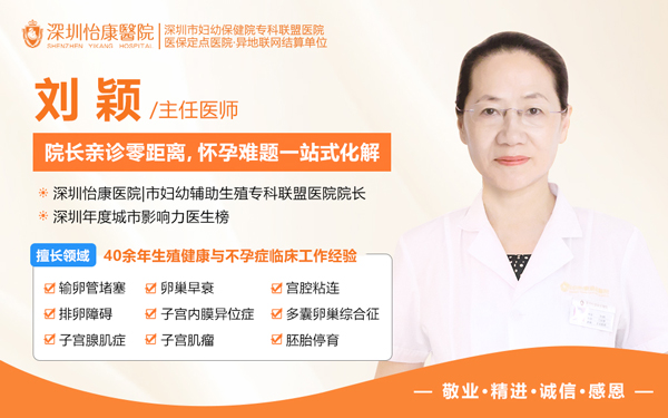 36514502.jpg 劉穎.jpg