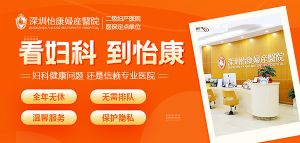 93572214.jpg 大陸婦科醫院.jpg