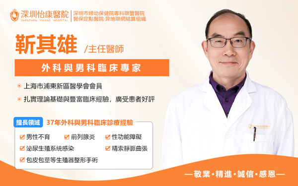 50049175.jpg 靳其雄.jpg