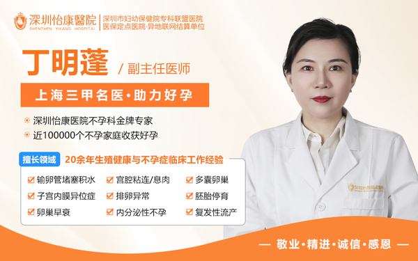 24214813.jpg 丁明篷.jpg