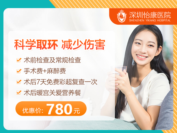 91273698.jpg 取環(huán)套餐.jpg