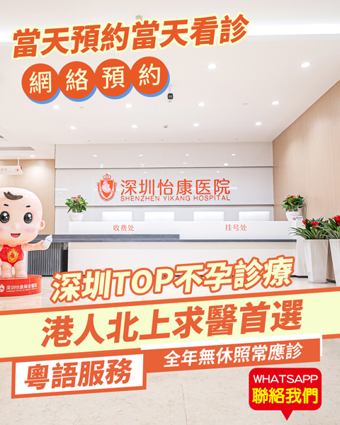 香港女性得了多囊卵巢綜合征，一定要一直吃藥嗎